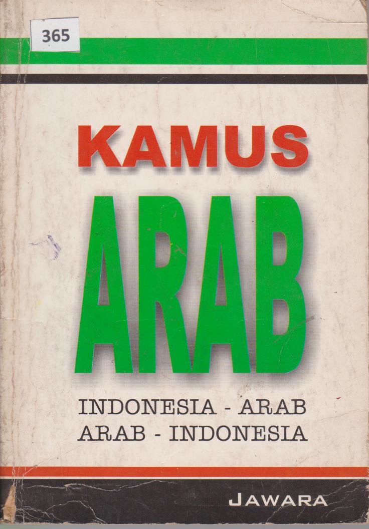 Kamus Arab Indoinesia - Arab : Arab - Indonesia